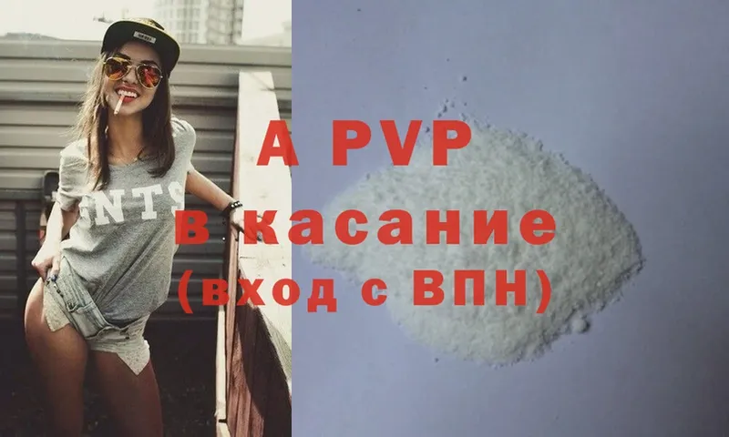 мега ССЫЛКА  Добрянка  Alfa_PVP VHQ 